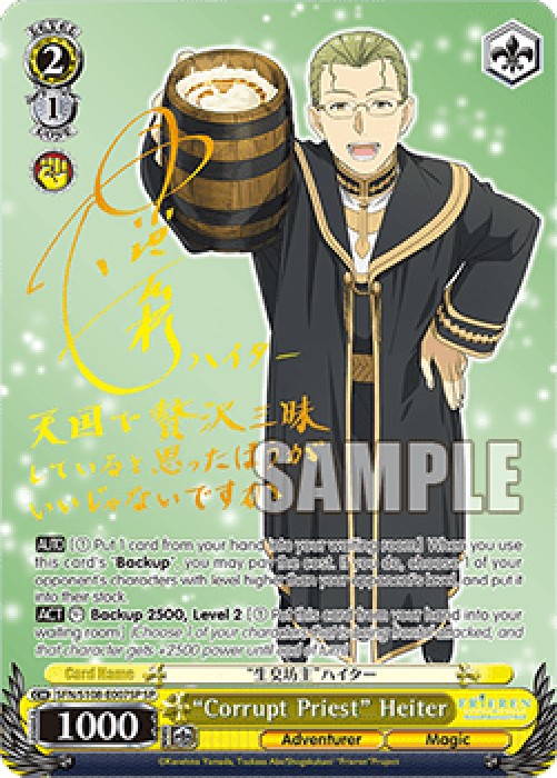 Weiss Schwarz SFN/S108 "Corrupt Priest" Heiter (V.2 - Special Rare)
