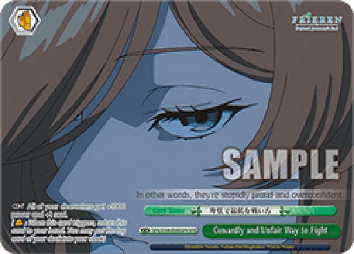Weiss Schwarz SFN/S108 Cowardly and Unfair Way to Fight (V.2 - Overframe Ra