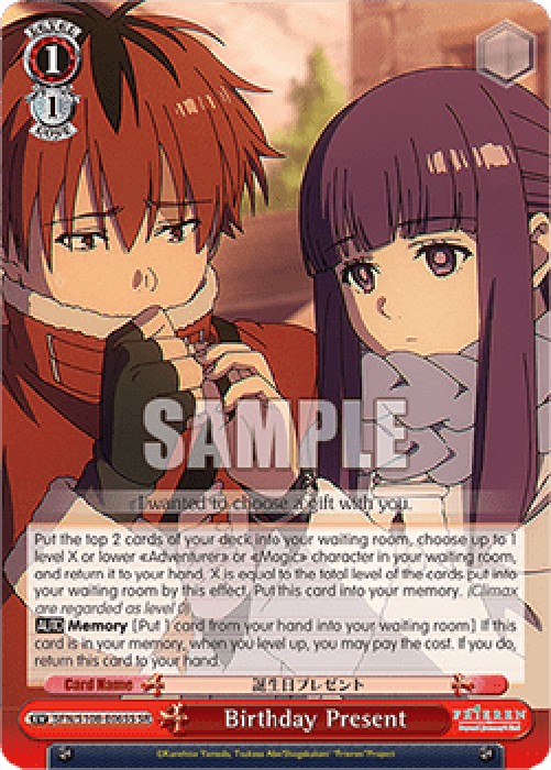 Weiss Schwarz SFN/S108 Birthday Present (V.3 - Super Rare)