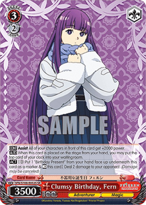 Weiss Schwarz SFN/S108 Clumsy Birthday, Fern (V.2 - Super Rare)