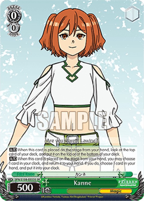 Weiss Schwarz SFN/S108 Kanne (V.2 - Super Rare)