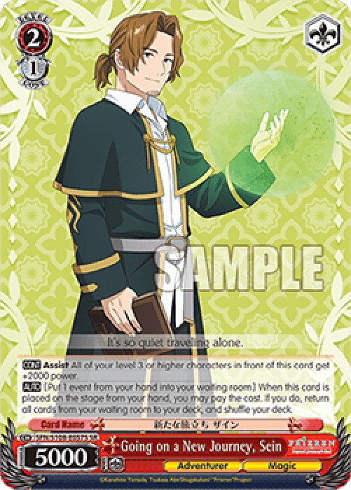 Weiss Schwarz SFN/S108 Going on a New Journey, Sein (V.2 - Super Rare)