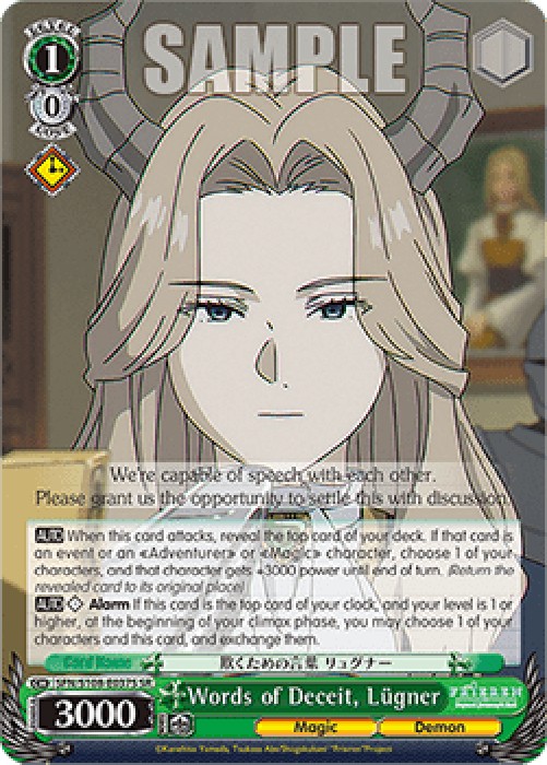 Weiss Schwarz SFN/S108 Words of Deceit, Lügner (V.2 - Super Rare)