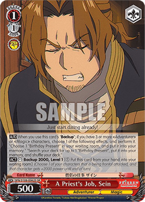 Weiss Schwarz SFN/S108 A Priest's Job, Sein (V.2 - Super Rare)