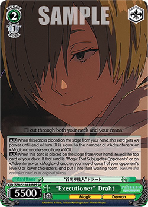 Weiss Schwarz SFN/S108 "Executioner" Draht (V.2 - Super Rare)