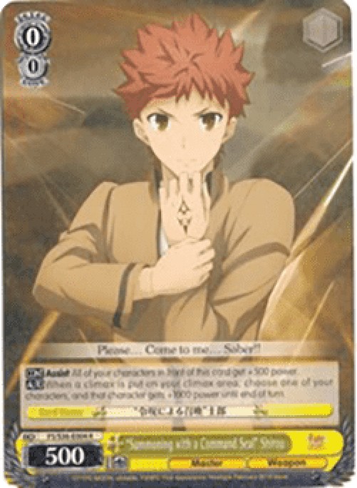 Weiss Schwarz FS/S36 "Summoning with a Command Seal" Shirou (V.1 - Rare)