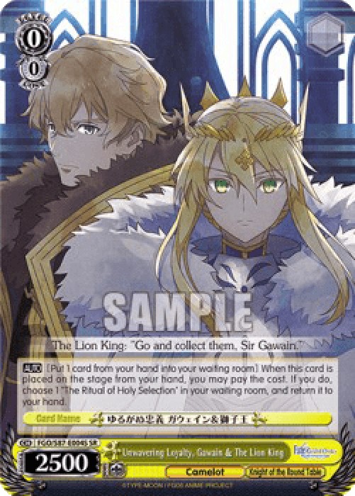 Weiss Schwarz FGO/S87 Unwavering Loyalty, Gawain & The Lion King (V.2 - Sup