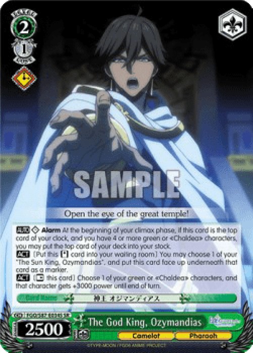 Weiss Schwarz FGO/S87 The God King, Ozymandias (V.2 - Super Rare)