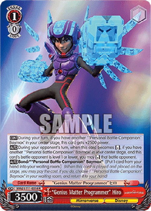 Weiss Schwarz MRX/S111 “Genius Matter Programmer” Hiro (V.1 - Rare)