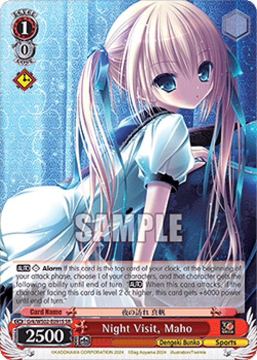 Weiss Schwarz DKB Night Visit, Maho (V.2 - Super Rare)
