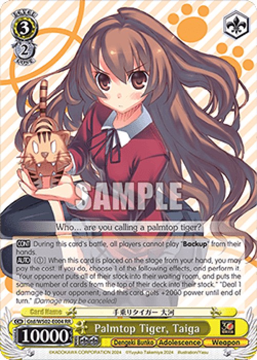 Weiss Schwarz DKB Palmtop Tiger, Taiga (V.1 - Double Rare)