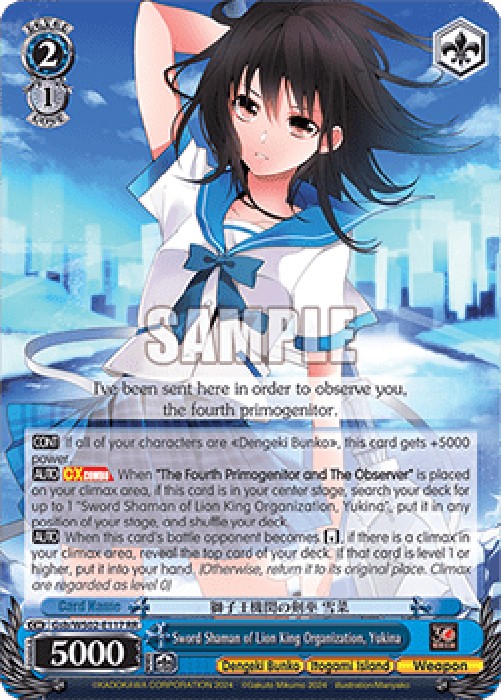 Weiss Schwarz DKB Sword Shaman of Lion King Organization, Yukina (V.1 - Dou