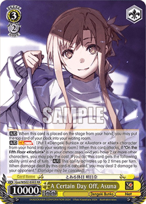 Weiss Schwarz DKB A Certain Day Off, Asuna (V.1 - Double Rare)