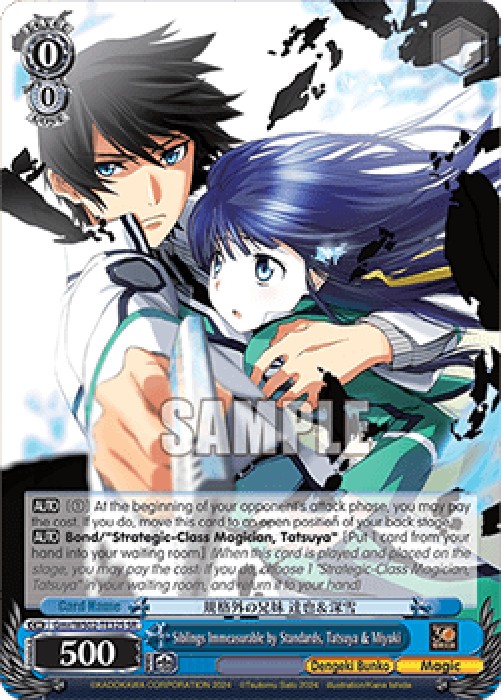 Weiss Schwarz DKB Siblings Immeasurable by Standards, Tatsuya & Miyuki (V.2