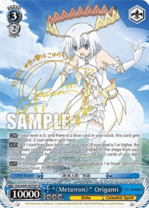 Weiss Schwarz DAL/W99 "〈Metatron〉" Origami (V.2 - Super Rare)