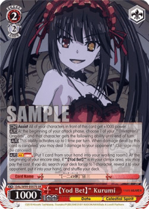 Weiss Schwarz DAL/W99 "【Yod Bet】" Kurumi (V.2 - Super Rare)