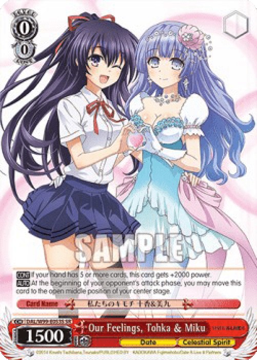Weiss Schwarz DAL/W99 Our Feelings, Tohka & Miku (V.2 - Super Rare)