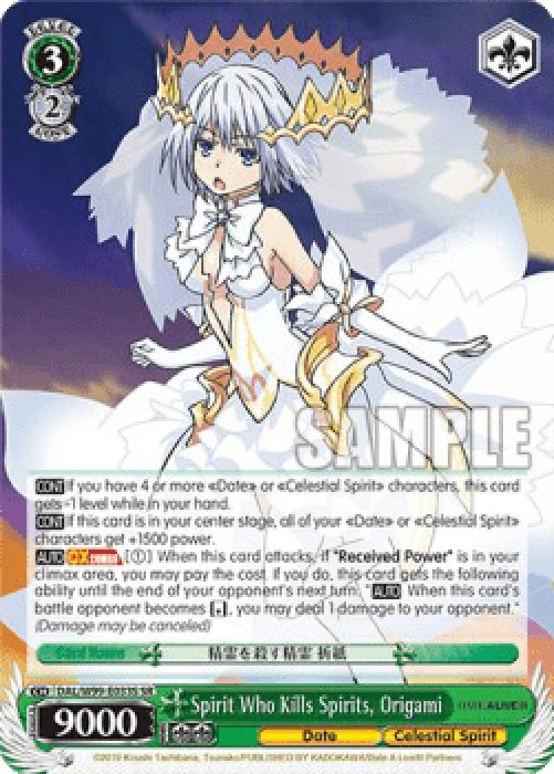 Weiss Schwarz DAL/W99 Spirit Who Kills Spirits, Origami (V.2 - Super Rare)