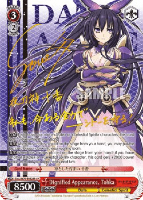 Weiss Schwarz DAL/W79 Dignified Appearance, Tohka (V.2 - Special Rare)