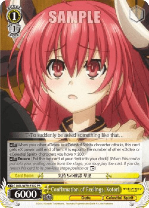 Weiss Schwarz DAL/W79 Confirmation of Feelings, Kotori