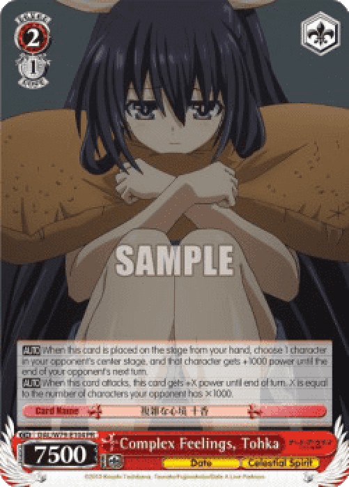 Weiss Schwarz DAL/W79 Complex Feelings Tohka