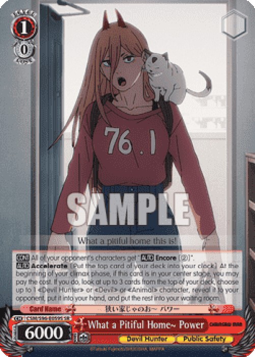 Weiss Schwarz CSM/S96 What a Pitiful Home~ Power (V.2 - Super Rare)