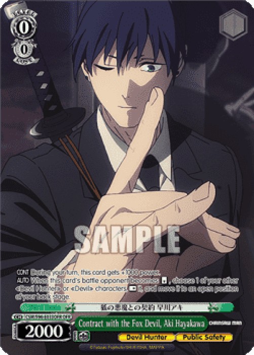 Weiss Schwarz CSM/S96 Contract with the Fox Devil, Aki Hayakawa (V.2 - Over