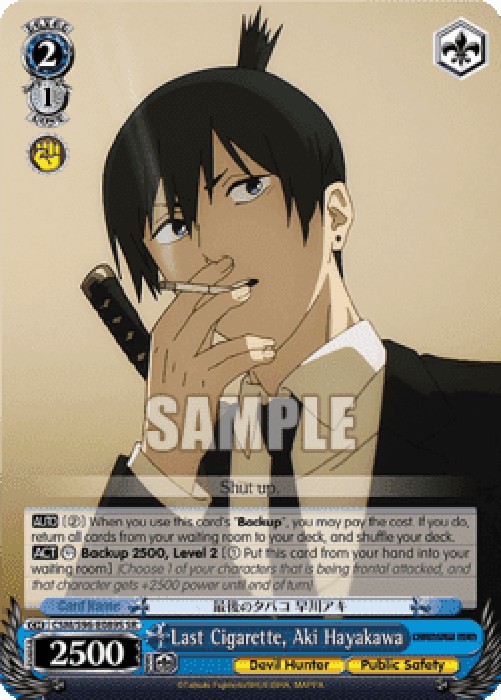 Weiss Schwarz CSM/S96 Last Cigarette, Aki Hayakawa (V.2 - Super Rare)