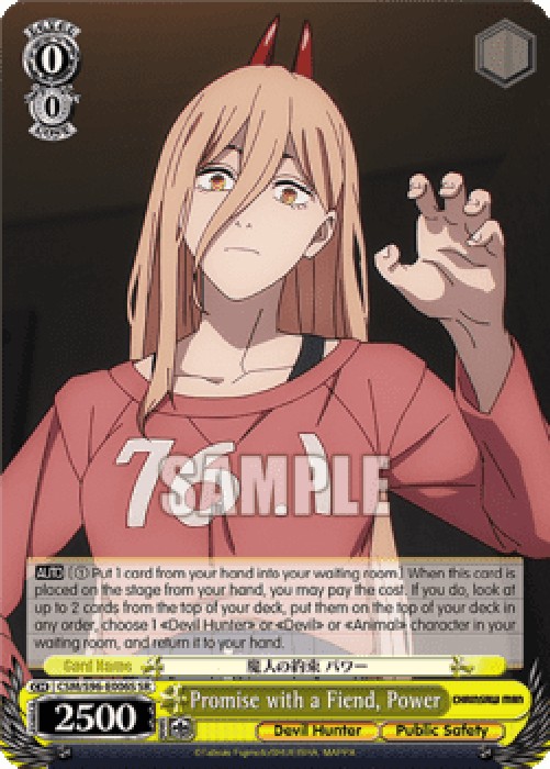 Weiss Schwarz CSM/S96 Promise with a Fiend, Power (V.2 - Super Rare)