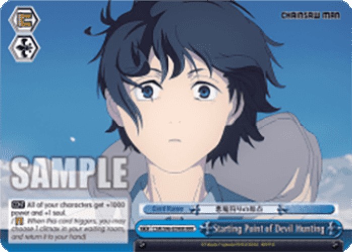 Weiss Schwarz CSM/S96 Starting Point of Devil Hunting (V.2 - Triple Rare)