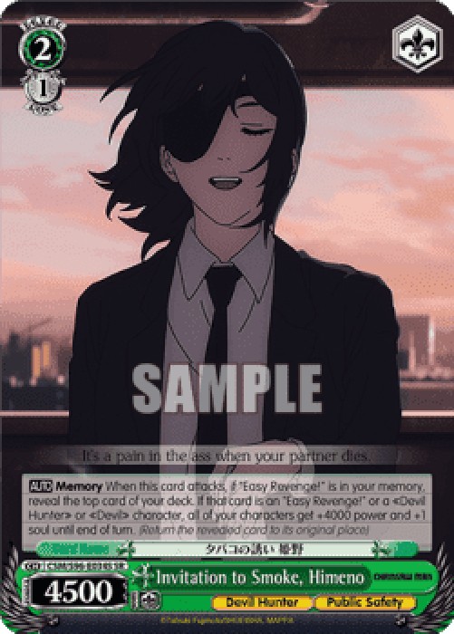 Weiss Schwarz CSM/S96 Invitation to Smoke, Himeno (V.2 - Super Rare)