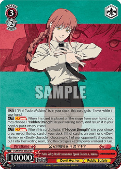 Weiss Schwarz CSM/S96 Public Safety Devil Extermination Special Division 4,