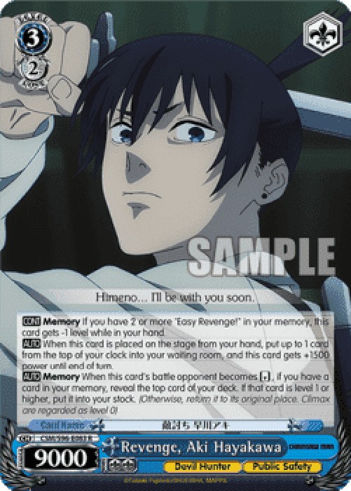 Weiss Schwarz CSM/S96 Revenge, Aki Hayakawa (V.1 - Rare)