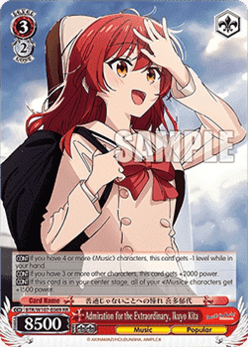 Weiss Schwarz BTR/W107 Admiration for the Extraordinary, Ikuyo Kita (V.1 -
