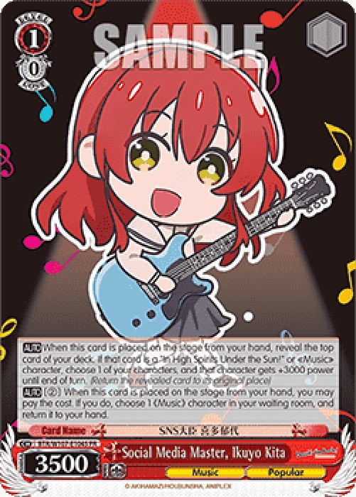 Weiss Schwarz BTR/W107 Social Media Master, Ikuyo Kita (V.2 - Super Rare)
