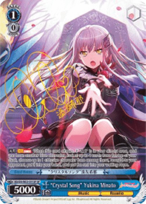 Weiss Schwarz BD/EN-W03 "Crystal Song" Yukina Minato (V.2 - Special Rare)