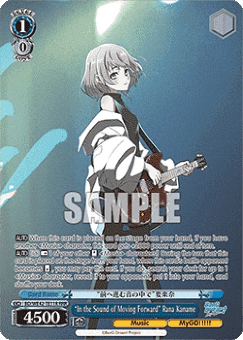 Weiss Schwarz BD/WE42 "In the Sound of Moving Forward" Rana Kaname (V.2 - T