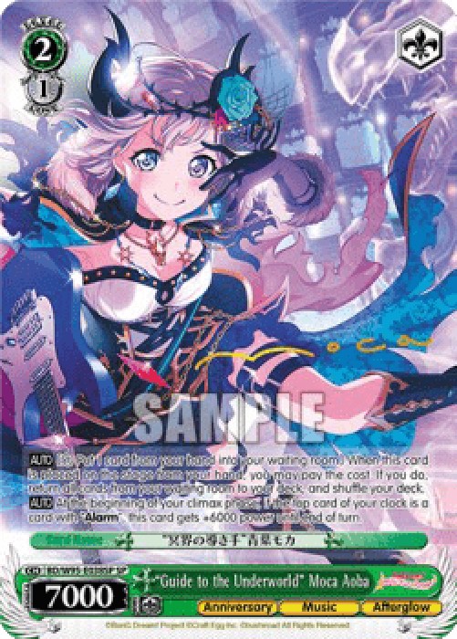 Weiss Schwarz BD/W95 "Guide to the Underworld" Moca Aoba (V.2 - Special Rar