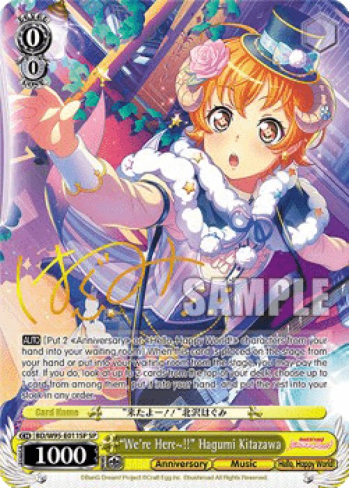 Weiss Schwarz BD/W95 "We're Here~!!" Hagumi Kitazawa (V.2 - Super Rare)