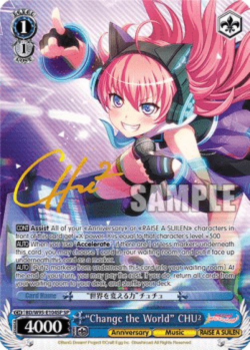 Weiss Schwarz BD/W95 "Change the World" CHU² (V.2 - Special Rare)