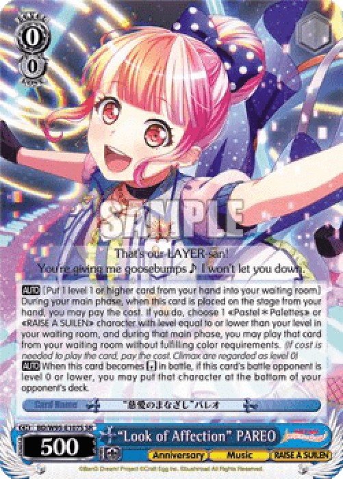 Weiss Schwarz BD/W95 "Look of Affection" PAREO (V.2 - Super Rare)