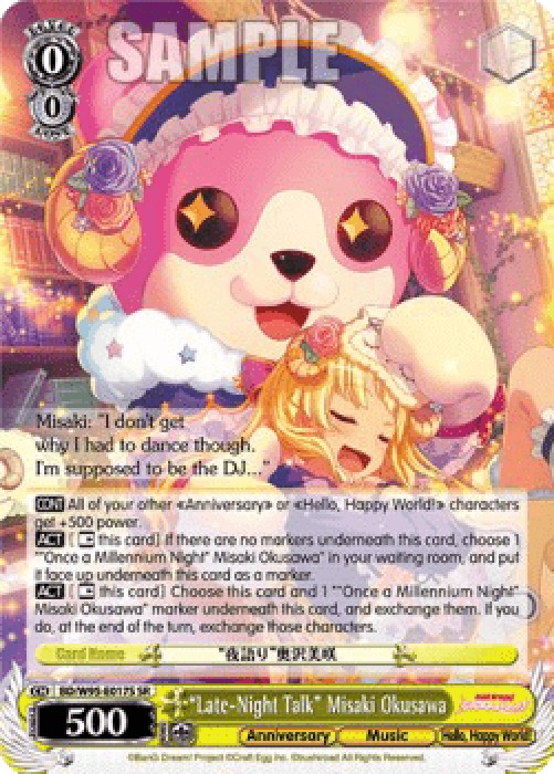 Weiss Schwarz BD/W95 "Late-Night Talk" Misaki Okusawa (V.2 - Super Rare)