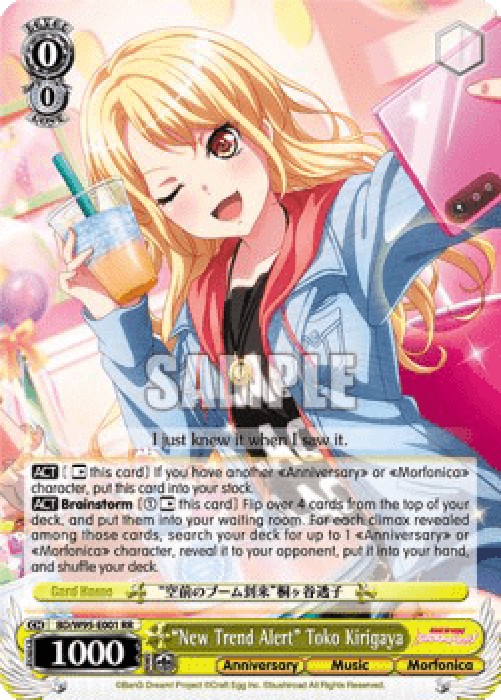 Weiss Schwarz BD/W95 "New Trend Alert" Toko Kirigaya (V.1 - Double Rare)