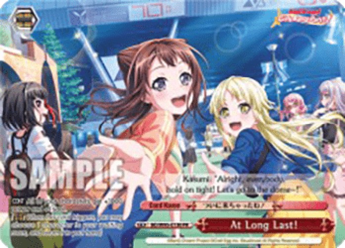 Weiss Schwarz BD/W95 At Long Last! (V.3 - Promo)