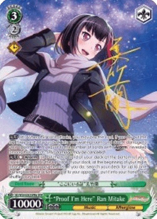 Weiss Schwarz BD/W54 "Proof I'm Here" Ran Mitake (V.2 - Special Rare)