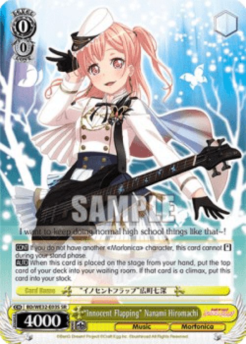Weiss Schwarz BD/WE32 "Innocent Flapping" Nanami Hiromachi (V.2 - Super Rar