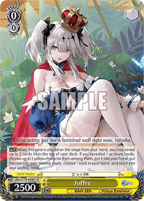 Weiss Schwarz AZL/119 Joffre (V.2 - Super Rare)