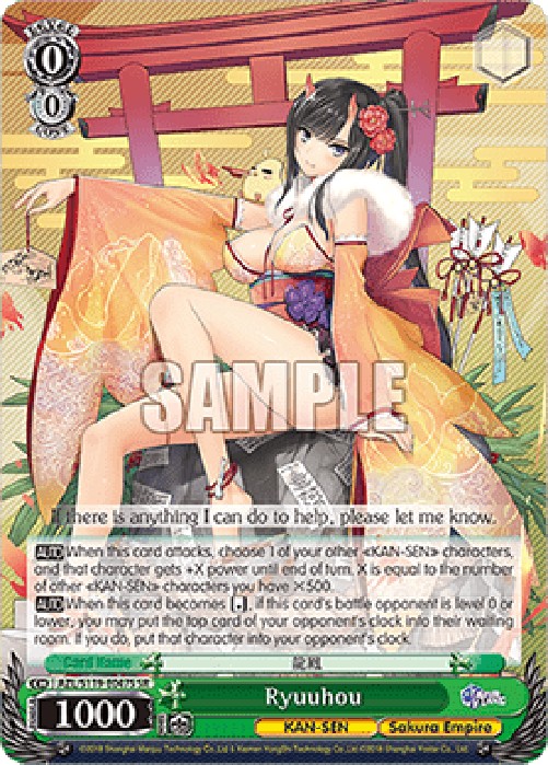Weiss Schwarz AZL/119 Ryuuhou (V.2 - Super Rare)