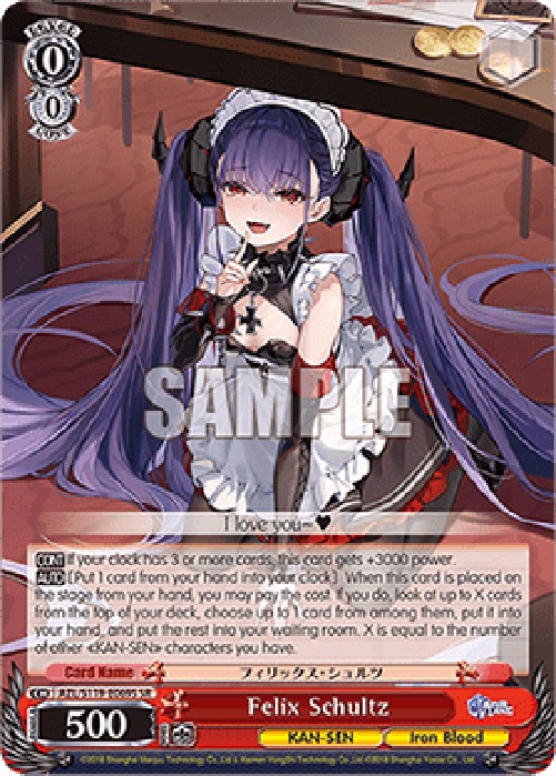 Weiss Schwarz AZL/119 Felix Schultz (V.2 - Super Rare)