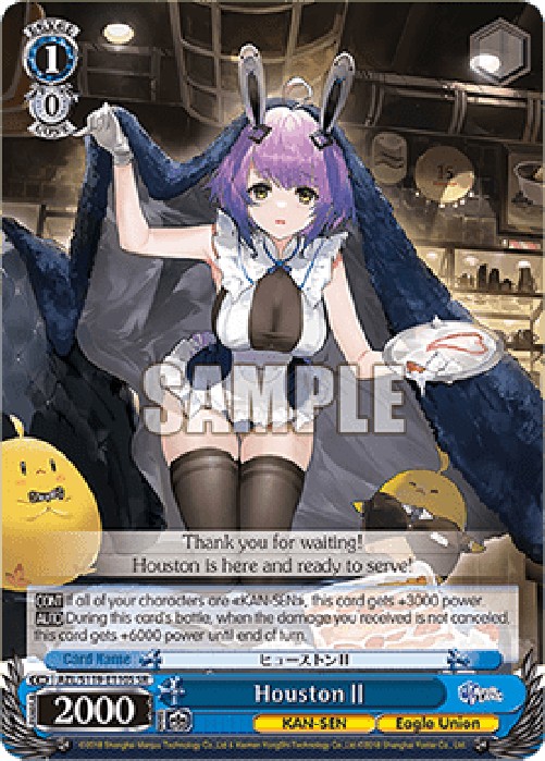 Weiss Schwarz AZL/119 HoustonⅡ (V.2 - Super Rare)